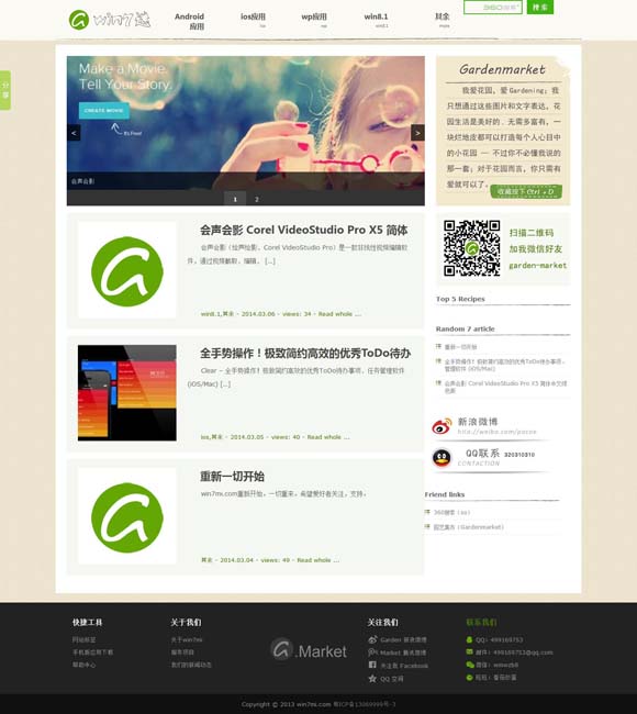 电脑word文档怎么操作视频 老片重映，除了情怀还有市场